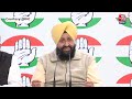 Congress नेता Partap Singh Bajwa ने केंद्र पर साधा जमकर साधा निशाना | Farmers Protest | Aaj Tak  - 33:06 min - News - Video