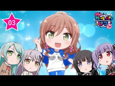 Will There Be A BanG Dream! Morfonication Episode 3? - OtakuKart