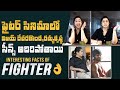Heroine Charmi reveals interesting facts of Vijay Devarakonda's Fighter movie