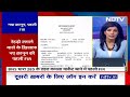 New Indian Law Rules: नया क़ानून लागू, Delhi के कमला मार्केट थाने में BNS के तहत पहली FIR दर्ज | NDTV  - 03:38 min - News - Video