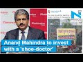 Anand Mahindra  found a cobbler to teach Marketing in IIMs