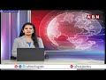 వైసీపీ సభలో చంద్రబాబు పాట..ఉలిక్కిపడ్డ వైసీపీ నేతలు | Chandrababu Song In YCP Meeting | ABN Telugu  - 03:33 min - News - Video