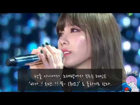 노래방에서 부르기 힘든 태연노래 TOP10