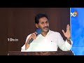 బాబులా అబద్దాలు చెప్పి గెలవలేదు మీ జగన్ | YS Jagan Comments on Chandrababu | 10TV News  - 03:39 min - News - Video