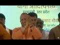 PM Modi LIVE: PM Modi Unveils Multiple Projects In Uttar Pradesh | NDTV 24x7 Live TV  - 00:00 min - News - Video