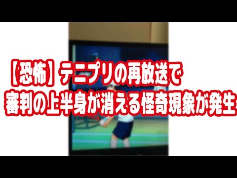 テニス の 王子 様 アニメ 再 放送 Oicharlesae7 S Diary
