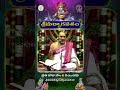 శ్రీమద్భాగవతం - Srimad Bhagavatham || Kuppa Viswanadha Sarma || @ ప్రతి రోజు సాయంత్రం 6 గంటలకు  - 01:00 min - News - Video