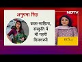 Who Is Anupama Singh: Pakistan, Iran को फटकार लगाने वाली कौन हैं अनुपमा सिंह? - 09:01 min - News - Video