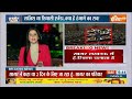 Security Breach In Parliament: कौन हैं BJP सांसद प्रताप सिम्हा जिनके रेफरेंस पर संसद में घुसे आरोपी  - 02:08 min - News - Video