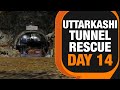 Uttarkashi Tunnel Rescue: Day 14 Update | In-Depth Details | News9