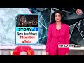 Black And White Full Episode: हमने India-Russia को China के हाथों खो दिया- Trump | Anjana Om Kashyap - 48:04 min - News - Video