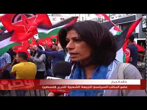 مظاهرة في رام الله تدعو لإنهاء المفاوضات