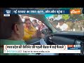 Aaj Ki Baat: Mohan Yadav की शपथ ग्रहण में Shivraj Singh Chouhan की एक झलक पाने को बेताब दिखे लोग  - 06:10 min - News - Video
