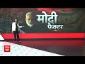 Bihar Politics: चुनाव से पहले लालू का बयान तेजस्वी पर पड़ेगी भारी ? | ABP C-Voter Survey | Breaking - 08:45 min - News - Video