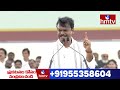 పవన్ మైక్ పట్టగానే కేకలు కేకలు  | Pawan Kalyan Speech | hmtv  - 04:20 min - News - Video