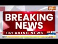 Haryana Floor Test : कल सुबह 11 बजे हरियाणा विधानसभा में फ्लोर टेस्ट | Manohar Lal Khattar  - 00:23 min - News - Video