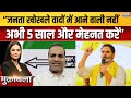Bihar Election Muslims Voters : Nitish पर PK का दावा, 25 सीटों पर सिमट जाएंगे! | Bihar Election