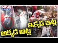 Robbery At Wine Shops | Liquor Lorry Overturned In Secunderabad | V6 Teenmaar