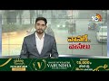 హైదరాబాద్‎లో నాన్‌స్టాప్‌ వాన | Non Stop Rain In Hyderabad | Weather Report | 10TV News  - 08:41 min - News - Video
