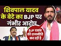 Lok Sabha Election 2024 Voting: Shivpal Yadav के बेटे Aditya Yadav से आजतक की बातचीत | Aaj Tak News