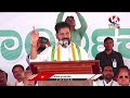 CM Revanth Reddy Speech LIVE : Congress Public Meeting In Karnataka | V6 News  - 01:31:31 min - News - Video