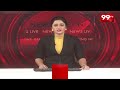 బీఆర్ఎస్ పై వరంగల్ కాంగ్రెస్ నేతలు తీవ్ర విమర్శలు | Warangal Congress Leaders Fires On BRS | 99TV  - 01:41 min - News - Video