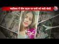Vardaat Full Episode: Gwalior Stadium के बाहर पत्नी की हत्या, Facebook Live पर कबूलनामा | Aajtak - 16:15 min - News - Video