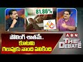 Lanka Dinakar :  పోలింగ్ శాతమే..కూటమి గెలుపుకు నాంది పలికింది | AP Polling Percentage | NDA | ABN