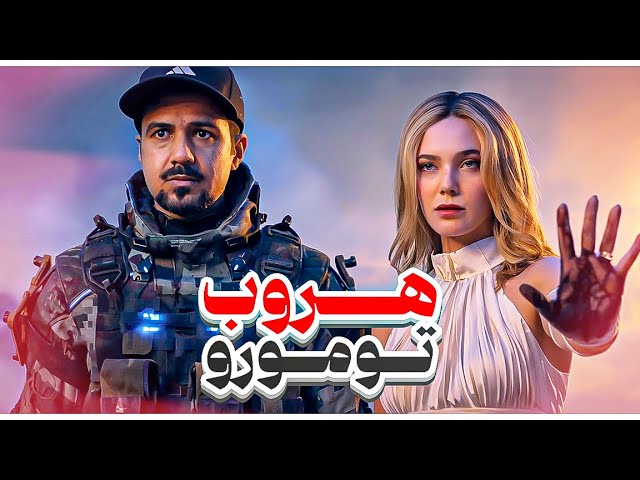 DEATH STRANDING 2 تومورو إنحاشت المطلوب إرجاعها