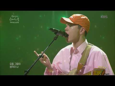 유희열의 스케치북 Yu Huiyeol's Sketchbook - 카더가든 - Bushwick (Feat. 오혁 Of Hyukoh). 20170415