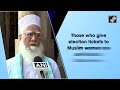 No Men Left?: Top Gujarat Cleric Slams Muslim Women In Elections  - 05:46 min - News - Video