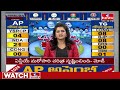 ఏపీ లో ఆసక్తి రేకెత్తించిన నియోజకవర్గం విజేతలు ఎవరో తెలుసా..? | AP Election Results 2024 | hmtv  - 03:36 min - News - Video