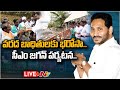 Live: AP CM YS Jagan interacts with flood-affected area people