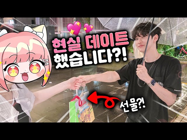 한밤중에 백현이 모양몬을 불러낸 이유는!?
