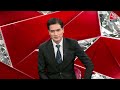 Chhattisgarh Election 2023:  ‘रिश्ते में हम बाप...’ CM बघेल के बयान पर क्या बोले भतीजा विजय? |Latest  - 03:34 min - News - Video