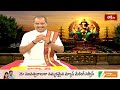సకల బాధల నుంచి బయట పడాలంటే ఈ నియమాలతో గణపతి ఆరాధన చేస్తూ ఈ నామస్మరణ చేస్తే చాలు..! #subhadinam