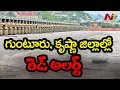 Heavy Inflow Fills Prakasam Barrage As 7.5 Lakh Cusecs Released From Pulichntala Project