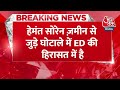 Breaking News: Arvind Kejriwal की पत्नी सुनीता से मिलीं Kalpana Soren | Hemant Soren | Aaj Tak News  - 00:53 min - News - Video