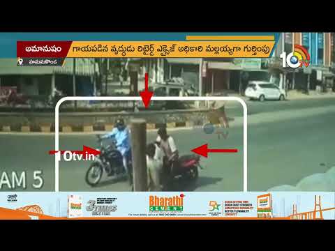 Old man hit, dragged by a bike in Warangal, CCTV footage