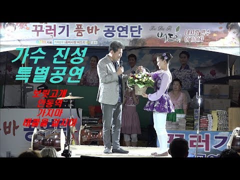 🎤가수 진성/송추🎵버드리/꾸러기 응원차 특별공연을 해주신 가수 진성님,건강한모습 반가웠습니다