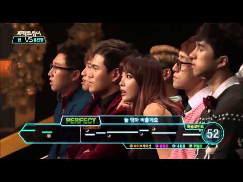퍼펙트싱어VS Ep.16 : 베베미뇽 벤_인연