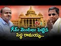 Kumaraswamy vs. Siddaramaiah over K'nataka budget