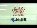 Japanese firm recalls dietary pills after deaths | REUTERS - 01:15 min - News - Video