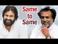 Rajinikanth & Pawan Kalyan | Similarities | Unknown Facts