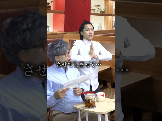 温厚な大学教授が｢スープバーを頼む｣雰囲気｡ #顔面ラッシュ #2ch再現