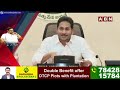 🔴Live: బాబుకు తత్వం బోధపడింది.. జగన్ జాతకం తిరగబడింది || Chandrababu Vs YS Jagan || ABN  Telugu  - 00:00 min - News - Video