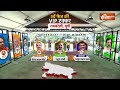 5th Phase Voting LIVE: क्या कह रही है 5वें चरण की वोटिंग ? Lok Sabha Election 2024  - 00:00 min - News - Video
