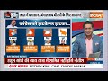 Kahani Kursi Ki: Nitish Kumar के बदले सुर... विपक्ष में बड़ा झोल?Rahul Gandhi| Mamta | INDI Alliance - 15:32 min - News - Video