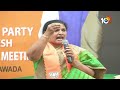 LIVE: AP BJP Chief Purandeswari | బీజేపీ పదాధికారుల సమావేశంలో  పురందేశ్వరి | 10TV  - 17:31 min - News - Video