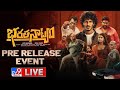 Bharathanatyam Pre Release Event LIVE- Surya Teja Aelay, Meenakshi Goswami